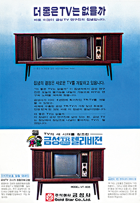 백삼환경기술 이미지
